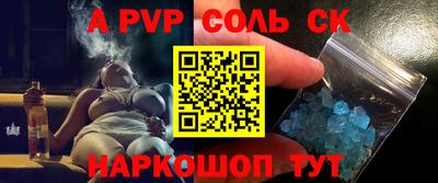 прущая мука Азнакаево