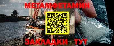 кокаин перу Абакан