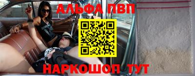 кокаин перу Абакан