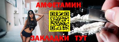 2c-b Ликино-Дулёво