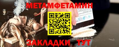 кокаин перу Абакан