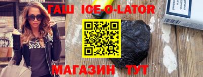 мяу мяу мука Абинск