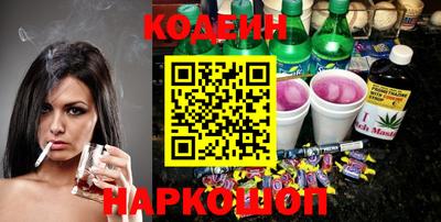 мяу мяу мука Абинск