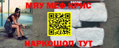 кокаин перу Абинск