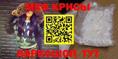 кокаин перу Абакан