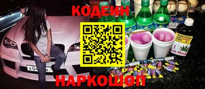 мяу мяу мука Абинск