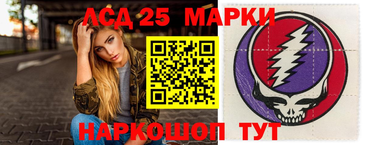 LSD-25 экстази  Вход с VPN  Алексин  Лсд 25 экстази кислота  ЛСД экстази кислота 