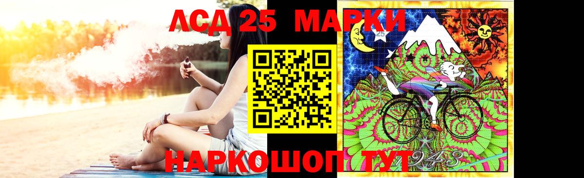 hydra зеркало  Лсд 25 экстази ecstasy  Алексин  ЛСД экстази ecstasy 