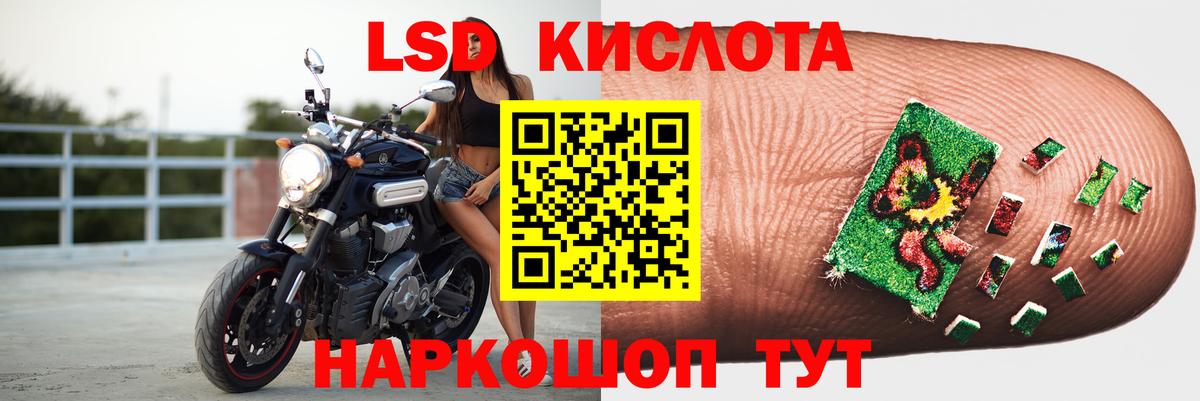 LSD-25 экстази ecstasy Алексин