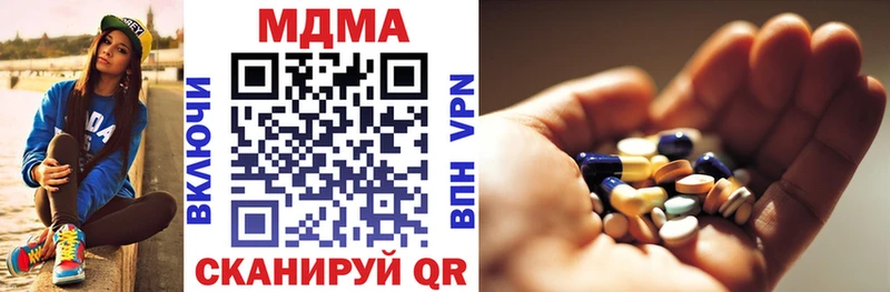 МДМА crystal  мега ТОР  Алексин 