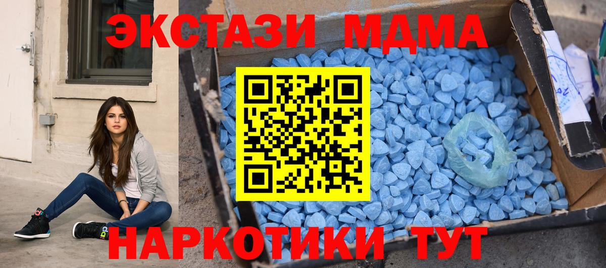 MDMA кристаллы  Алексин  MDMA VHQ 
