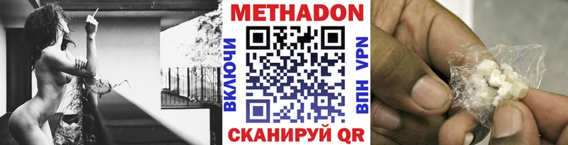 наркошоп  Алексин  МЕТАДОН кристалл 