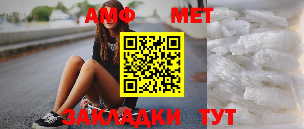 МЕТАМФЕТАМИН Декстрометамфетамин 99.9%  Вход с VPN  Алексин  МЕТАМФЕТАМИН Декстрометамфетамин 99.9% 