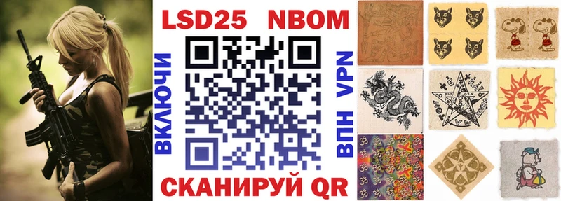 Марки N-bome 1500мкг Алексин