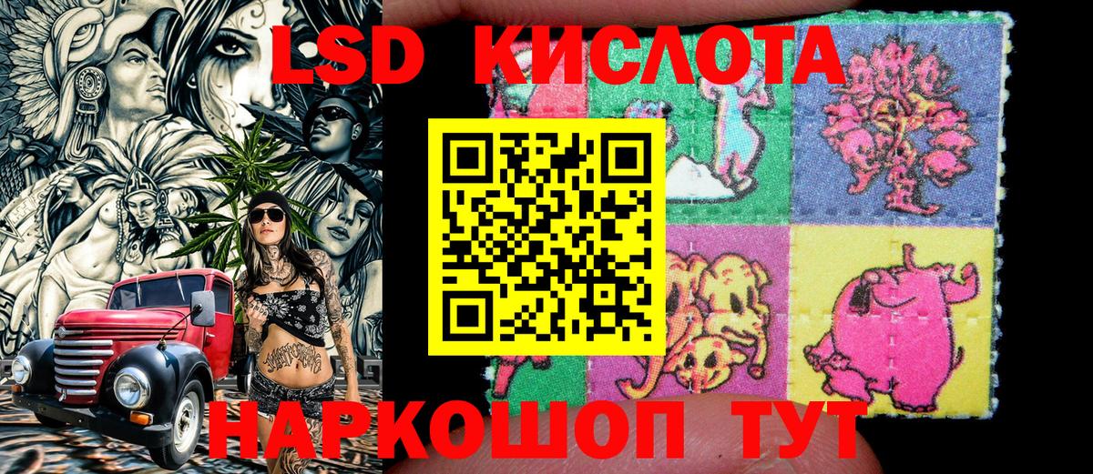 Марки 25I-NBOMe  Вход с VPN  Марки 25I-NBOMe 1500мкг  Алексин  Марки 25I-NBOMe 1500мкг 