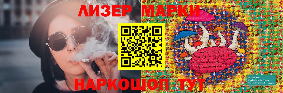 Марки N-bome 1500мкг Алексин