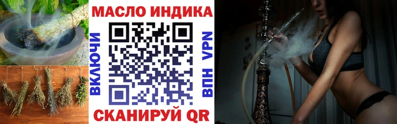 Дистиллят ТГК вейп с тгк  Алексин 
