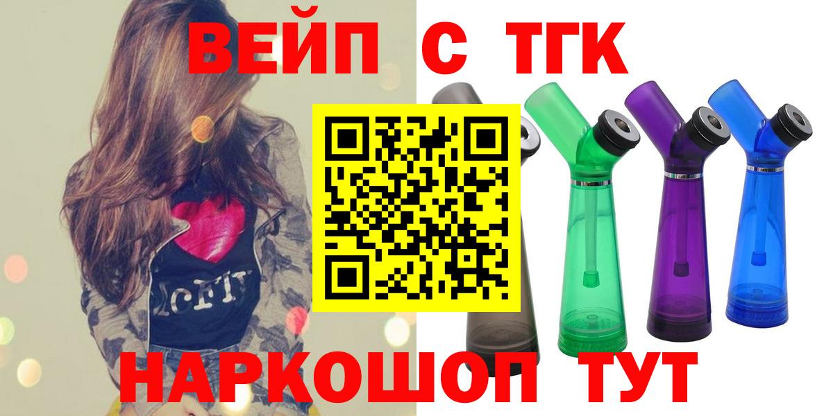 цены наркотик  Алексин  ТГК THC oil 