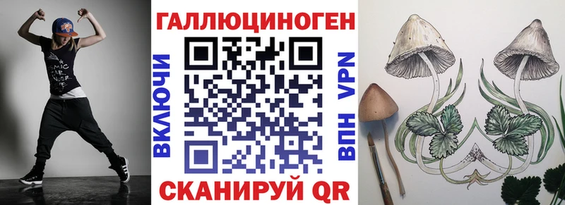 Галлюциногенные грибы ЛСД  blacksprut зеркало  Алексин 