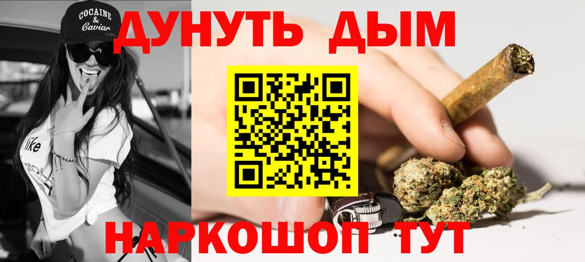 Бошки Шишки THC 21%  Каннабис конопля  Бошки марихуана семена  Алексин 