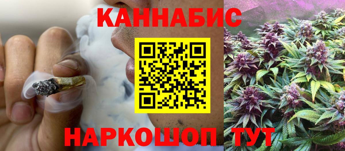 Шишки марихуана AK-47  Вход с VPN  Бошки марихуана марихуана  Конопля White Widow  Алексин 